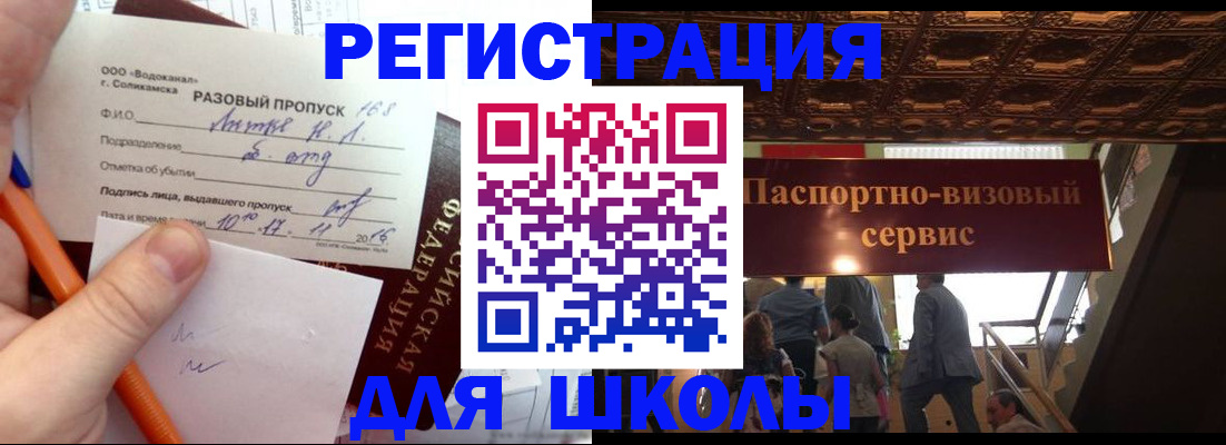 пропишу в квартире в Заволжье